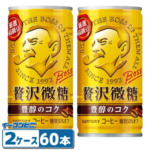 Tg[ BOSS ({X) ґ 185g  30{ x2P[X iv60{j ʃR[q[