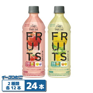 �L���� iMUSE �C�~���[�Y�t���[�c���t���b�V�� 500ml 2��e12�{�i�v24�{�j �y�A�b�v���^�O���[�v�t���[�c�z �y�b�g�{�g�� �Ɖu�P�A ���_��