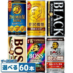 Tg[ BOSS {X gݍ킹Iׂ2P[X v60{ ʃR[q[ ܂Ƃߔ