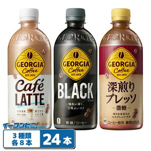 RJER[ W[WA 500mlybg{g 3e8{Zbgiv24{j y[vb\^JtFe^ubNz R[q[ lߍ킹