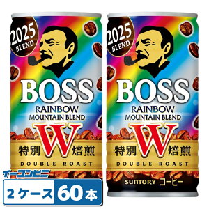 サントリー BOSS (ボス) レインボーマウンテンブレンド 185g 30本入 x2ケース (計60本) 缶コーヒー
