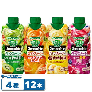 JS ؐ100 X[W[ 330ml 4e3{Zbg(v12{j Smoothie O[^x[^r^~^Zoii