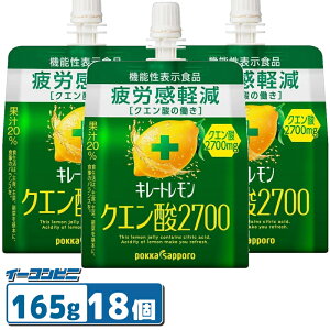 |bJTb| L[gNG_2700[[ 165g ×18 @\\Hi pE`