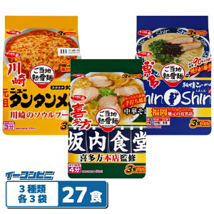 y܂߂zTb| nM 3HpbN 3e3܃Zbgiv27Hj yj[^^^shinshin^Hz CX^g[