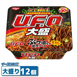 ĂU.F.O. 吷 167g x12 UFOĂ rbO