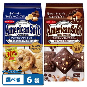 ~X^[CgE AJ\tgNbL[^\tguEj[ gݍ킹Iׂ6 iv36j AmericanSoft