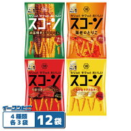 湖池屋 スコーン 4種各3袋セット（計12袋） 【バーベキュー／クアトロチーズ／海老のとりこ／焼きとうも…