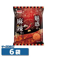 【期間限定品】天乃屋 魅惑の麻辣味 揚げせんべい 51g x 6袋 煎餅