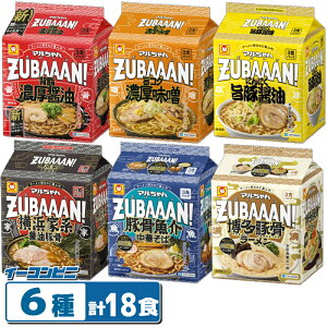 } ZUBAAAN! 3HpbN 6lߍ킹Zbgiv18Hj ݖ^X^|؁^l^؁^ Yo[ ZUBAAN [