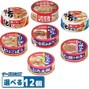 ���Ȃ� �ʋl �₫�Ƃ� ������ ������ 65�`80g �g�ݍ��킹�I�ׂ�12��