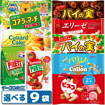 楽天市場】グリコ プリッツ（チョコレート｜スイーツ・お菓子）の通販