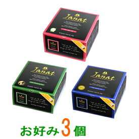 楽天市場 ジャンナッツ 紅茶 ダージリンの通販