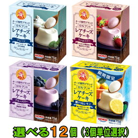 楽天市場 ロルフ チーズ ケーキ スイーツ お菓子 の通販 楽天市場 ロルフ チーズ ケーキ スイーツ お菓子 の通販