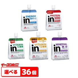 楽天市場 ゼロカロリー ウイダーinゼリーの通販