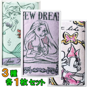 ラプンツェル ギフト セットの人気商品 通販 価格比較 価格 Com