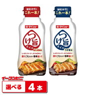 ダイショー つけ旨オイル 215〜220g 組み合わせ選べる4本