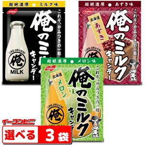 m[x ̃~N 80g gݍ킹Iׂ3 ~N^^ Lf[ LfB 䂤pPbg3