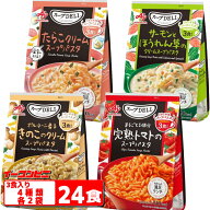 味の素 スープDELI 3食入 4種各2袋セット（計24食分） きのこ／完熟トマト／ほうれん草／たらこ スープパ…