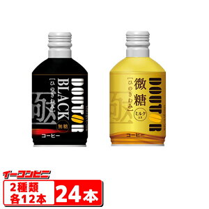 hg[R[q[@Ђ̂݁@ubN^@260g@2e12{iv24{j@ʃR[q[@lߍ킹@A\[gy(E)z