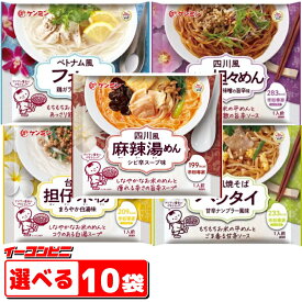 ケンミン食品　米粉専家　ビーフンせんか　組み合わせ選べる10袋　ライスヌードル／お米の麺【送料無料(沖縄・離島除く)】