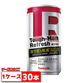 ヤクルト　Tough-Man Refresh（タフマン リフレッシュ）190g缶　1ケース（30本）ノンカフェイン　機能性表示食品【送料無料(沖縄・離島除く)】