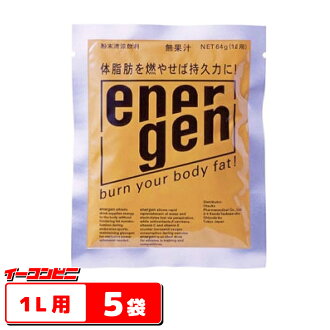 ※0528【クロネコDM便送料無料】大塚製薬エネルゲン粉末1L用【5袋】【熱中症】