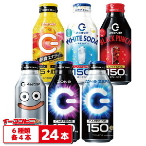 �T���g���[ Zone�i�]�[���j �G�i�W�[�h�����N 400ml 6��e4�{�Z�b�g�i�v24�{�j �y�h���N�G�^�G�i�W�[�^ZERO�^�z���C�g�\�[�_�^�u���b�N�p���`�^�p���[���[�j���O�z ���^���X���C���� HYPER ZONe EN