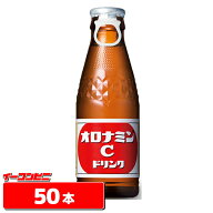 大塚製薬 オロナミンC 120ml 1ケース(50本)