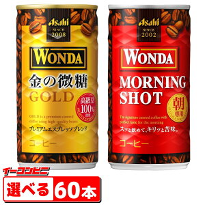 ATq _ ʃR[q[ 185g gݍ킹Iׂ2P[X iv60{j