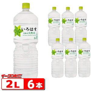 RJER[ EÉE VR 2.0L×6{ ͂ ~lEH[^[ 2L