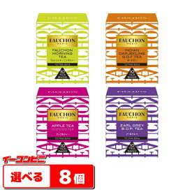 楽天市場 フォション 紅茶 茶葉タイプティーバッグ の通販