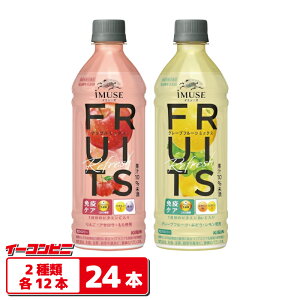�L���� iMUSE �C�~���[�Y�t���[�c���t���b�V�� 500ml 2��e12�{�i�v24�{�j �y�A�b�v���^�O���[�v�t���[�c�z �y�b�g�{�g�� �Ɖu�P�A ���_��