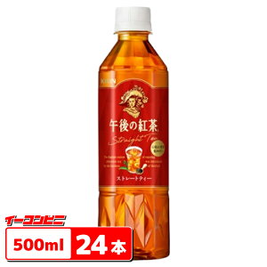 L ߌ̍g Xg[geB[ 500ml 1P[Xi24{j ybg{g