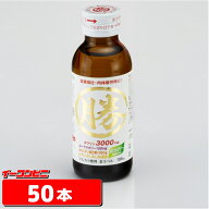 伊丹製薬 マルカツゴールド 100ml x50本 金ラベル マルカツ飲料 必勝祈願 陣中見舞い