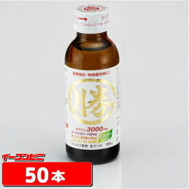 伊丹製薬 マルカツゴールド 100ml x50本 金ラベル マルカツ飲料 必勝祈願 陣中見舞い