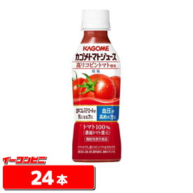 機能性表示食品　カゴメトマトジュース　高リコピントマト使用　265gペット　1ケース（24本）【送料無料(沖縄・離島除く)】