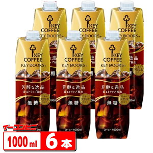L[R[q[ LbhR[q[ FȈi  1000ml x 6{ e ACXR[q[