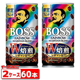 サントリー BOSS(ボス) レインボーマウンテンブレンド 185g×30本入　2ケース（60本）【缶コーヒー】【送料無料(沖縄・離島除く)】