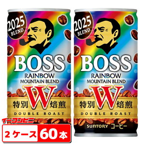 サントリー BOSS (ボス) レインボーマウンテンブレンド 185g 30本入 x2ケース (計60本) 缶コーヒー