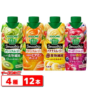 JS ؐ100 X[W[ 330ml 4e3{Zbg(v12{j Smoothie O[^x[^r^~^Zoii