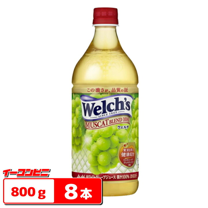 カルピス Welch カルピス Welch