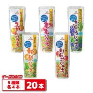 【値下げ】ゴールドパック 凍らせておいしい 国産果汁100％フルーツジュース 80g 5種x各4本セット(合計20…