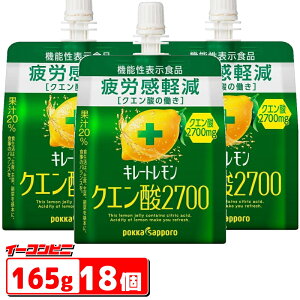 |bJTb| L[gNG_2700[[ 165g ×18 @\\Hi pE`