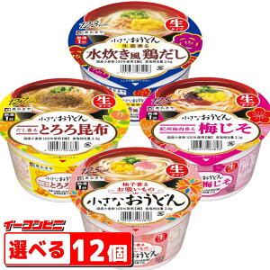 () Ȃǂ gݍ킹Iׂ12 ~jTCY Jbv߂