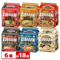 マルちゃん ZUBAAAN! 3食パック 6種詰め合わせセット（計18食） 醤油／味噌／旨辛タンメン／横浜／中華／…