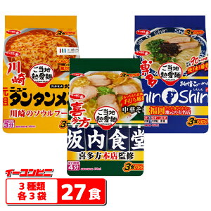 y܂߂zTb| nM 3HpbN 3e3܃Zbgiv27Hj yj[^^^shinshin^Hz CX^g[