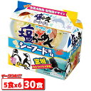 【夏限定】サッポロ一番 塩らーめん シーフード風味 5食パック x 6袋 全国水族館・動物園デザイン インスタントラーメン
