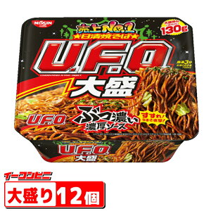 ĂU.F.O. 吷 167g x12 UFOĂ rbO