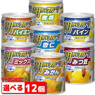 はごろもフーズ 朝からフルーツ 缶詰 190g 組み合わせ選べる 12個