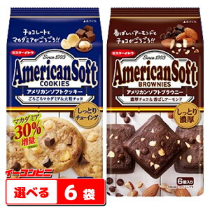 ~X^[CgE AJ\tgNbL[^\tguEj[ gݍ킹Iׂ6 iv36j AmericanSoft